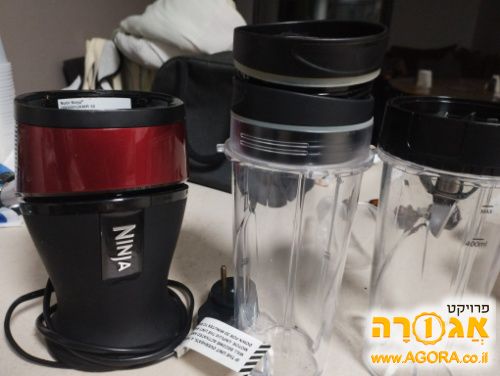 נינג'ה שייקר (nutri ninja)