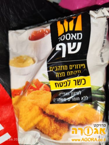 פרורים מוזהבים