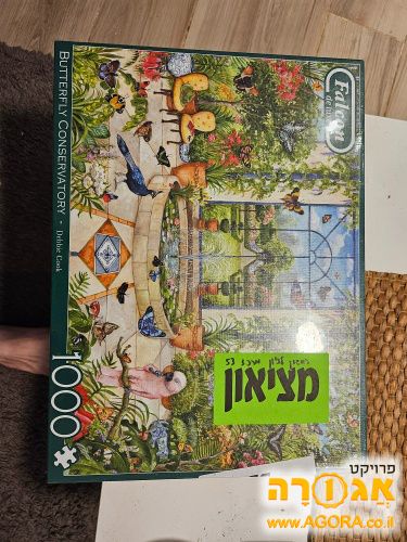 פאזל