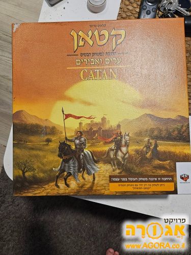 הקוביה - קטאן ערים ואבירים - הרחבה למשחק