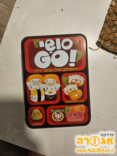 סושי go !