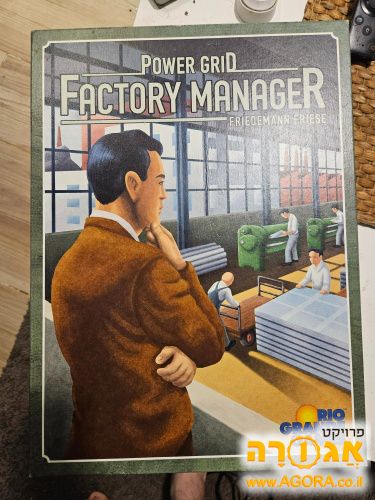 Power Grid: Factory Manager