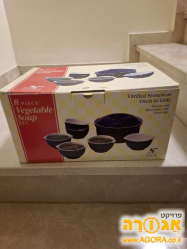 סט מרקיות