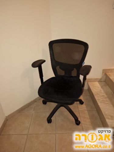 כיסא משרדי