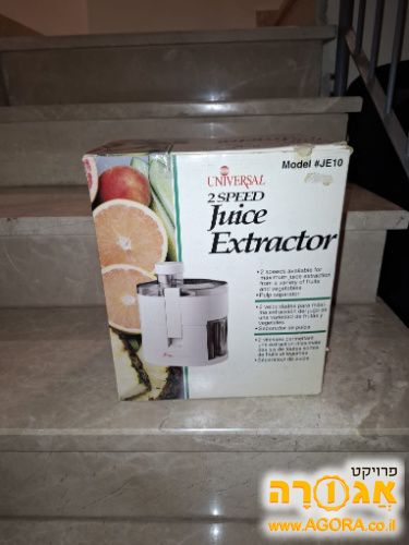 מסחטת מיצים קשים