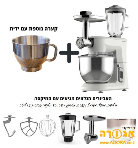 מיקסר