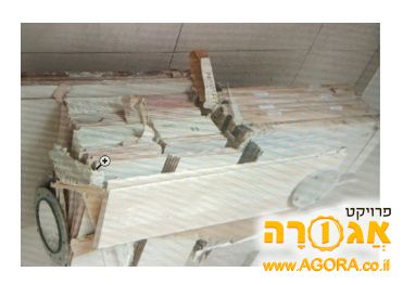 קרמיקה לריצוף 80\80