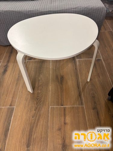 שולחן סלון לבן