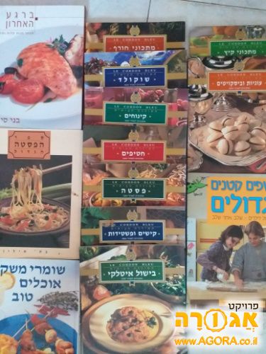 ספרי מתכונים