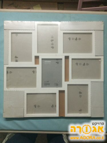 מסגרת תמונות פשפחתיות חדש באריזה