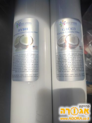 סנני מים חברת הדס