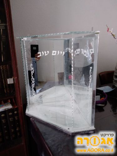 ויטרינה לנרות שבת