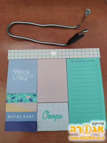 מנורת לד usb ודפדפת פתקים ומדבקות
