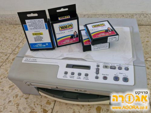 מדפסת Brother DCP-150C