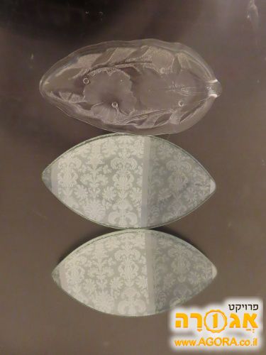 צלחות הגשה