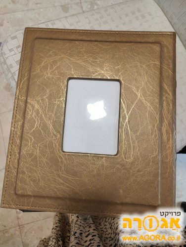 אלבום תמונות גדול