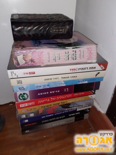 ספרים