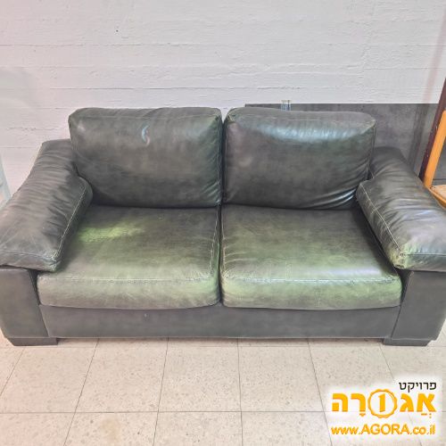 ספה דו מושבית