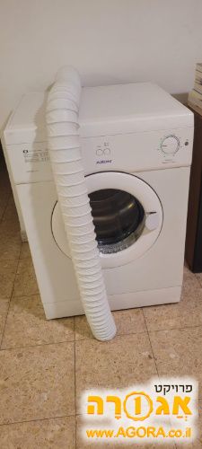 מייבש כביסה