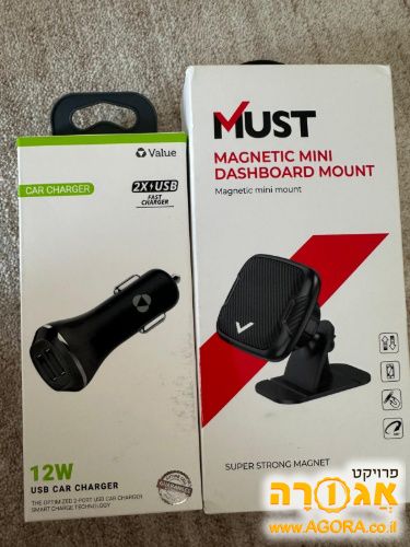 מטען לטלפון לרכב + מעמד לטלפון לרכב