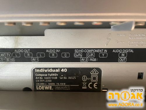 טלוויזיה 40 אינץ loewe
