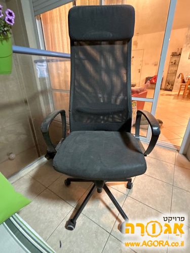 כיסא מחשב