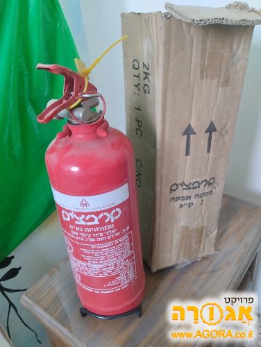 מטף כיבוי אש