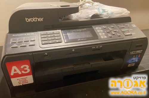 מדפסת משולבת Brother