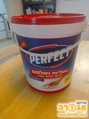 מארז מטליות לחיטוי
