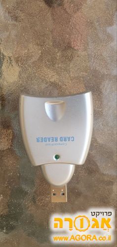 קורא כרטיסים