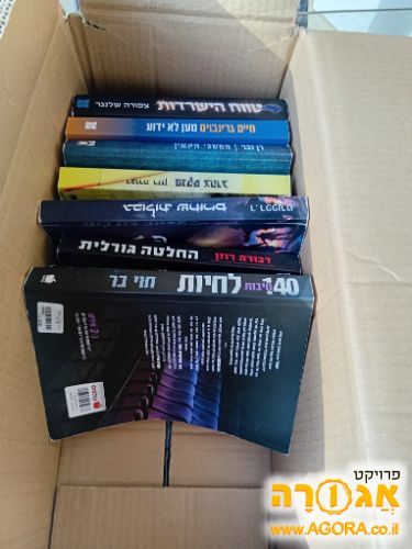 ספרי קריאה חרדים