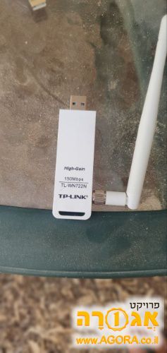 משדר wifi למחשב