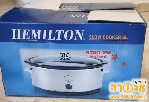 סיר בישול איטי slow cooker