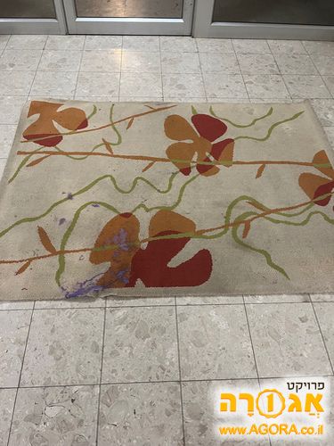 שטיח