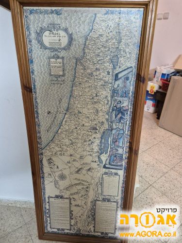 תמונה הדפסת מפת מדינת ישראל
