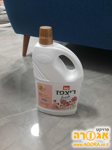 מנקה רצפות