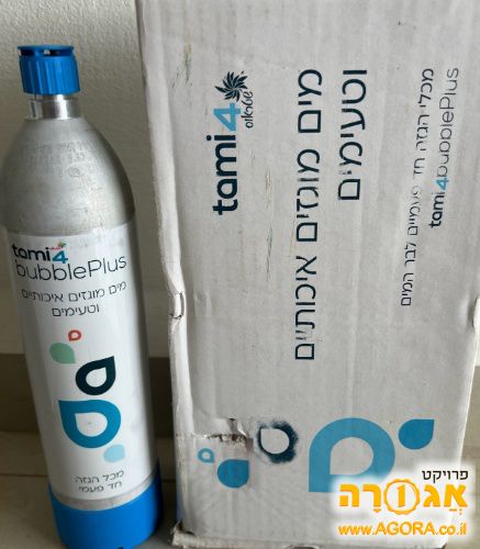 מכשיר3 מיכלי הגזה