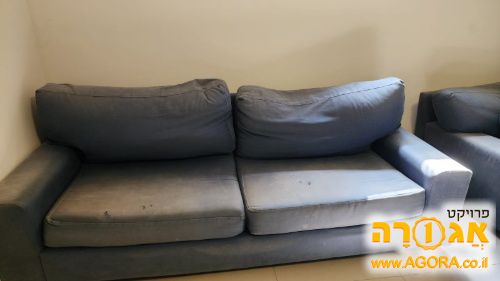 ספה דו מושבית