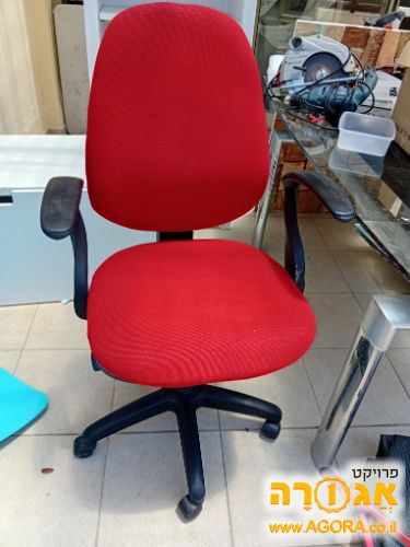 כיסא משרדי