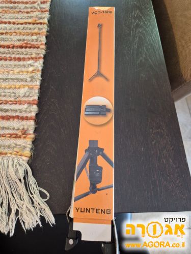 חצובה לצילום