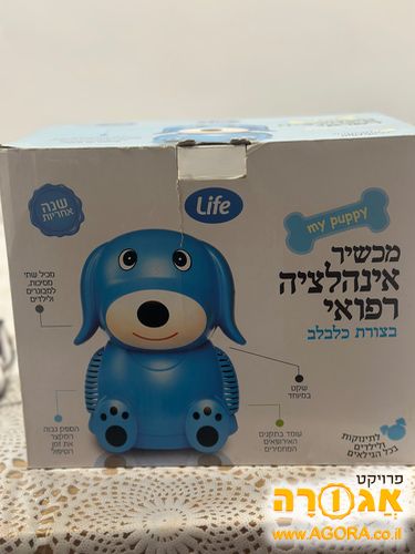 מכשיר אינהלציה