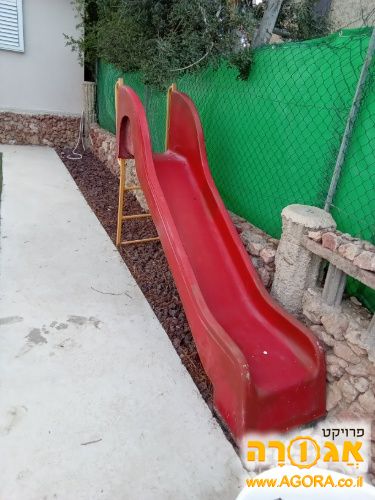 מגלשה