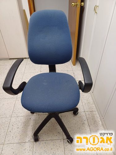 כיסא משרדי