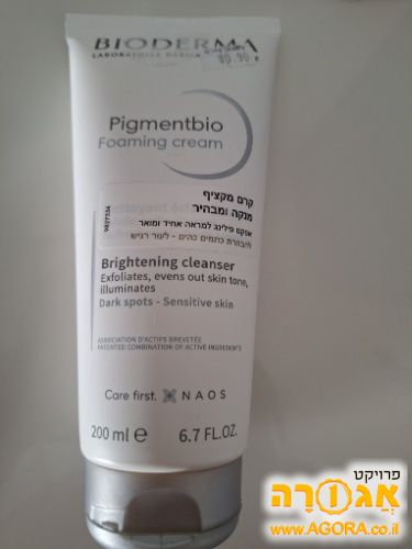 קרם מקציף