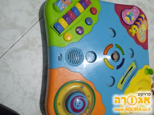 משחק התפתחות מנגן
