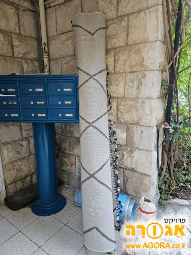 שטיח רצפה