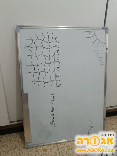 לוח מחיק