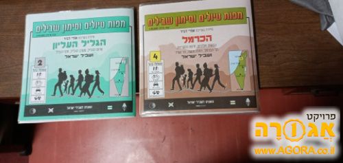 מפות טיולים
