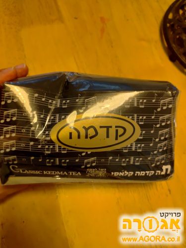 אריזת תיונים חדשה