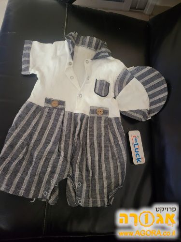 אורוול עם כוב לתינוק כתוב6-9 חודשים. חדש